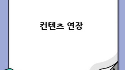 오산 가수동 하이브리드 중고차 최고가 매입! 놓치면 후회 🚗💨